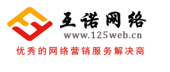 互诺网络,专业的乐鱼体育官网公司|资深东莞网络公司,专注乐鱼体育官网、东莞网站设计制作